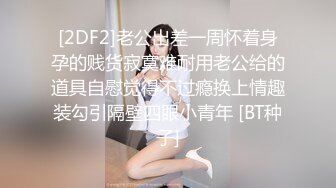 玛丽罗斯 清纯反差小母狗Twitter萝莉『蔡小熊』福利，可爱乖巧的小妹妹 怎么能这么烧呢？一线天白虎嫩穴自己插出白浆 下 (3)