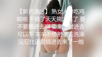 STP32864 蜜桃影像传媒 PME134 姐姐给我的大人开导方式 林思妤