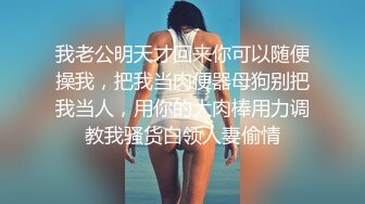 [2DF2] 斯文眼镜海归男回国后第一件事就是约啪火辣性感大奶翘臀女友黑丝吊带嗲叫声非常诱人小哥很能操的国语1080p[BT种子]