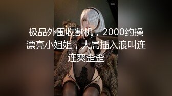 ?御姐女神? 最新极品推特网红尤物女神▌桥本香菜▌饥渴护士治疗措施 丝袜制服诱惑挑逗 精油淫臀蜜穴榨精