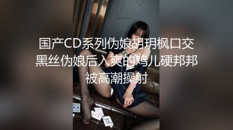 《乐橙云高清摄像头破解》小胖哥酒店约炮白白嫩嫩的美少妇年轻是真的好能连干三炮