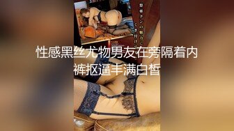 露脸才是王道！多毛国人妹子留学生反差骚女【猫咪女神】私拍第五期~不好好学习甘心做老外母狗 母狗爬行吃