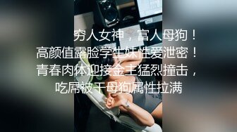 网红留学生『安雪儿』反差骚货吃鸡深喉啪啪 哥哥别玩游戏玩我吧 吃了半天鸡 操了没几下就射了 差点内射