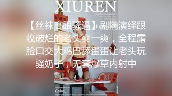 反差白富美女神【E杯奈奈】外人眼中的女神私下其实是爸爸的骚母狗 做爸爸的肉便器！魔鬼身材顶级美腿 完 (1)