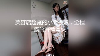 【新片速遞】 《蓝树精选✅顶流重磅》PANS人气女神极品当红模特【小小】大尺度私拍，真空透明蓝丝肥鲍清晰可见，摄影师PUA对白是亮点