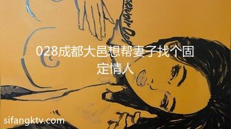 宣传版【精彩3p】义乌市找个留学生一起操媳妇