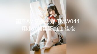 【新片速遞】 颜值区顶级美女下海，D罩杯美乳，大又坚挺，超棒身材前凸后翘，搔首弄姿，可惜不露逼