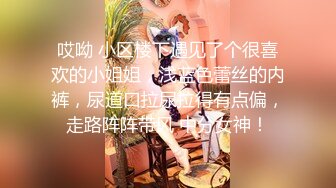 魔都留学生美女『祖儿』和大屌外国纹身男友每次啪都那么疯狂  蒙眼玩刺激爆插无套怼操 射满逼精液 高清1080P原版