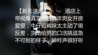 爱神传媒 emg 005 禽兽医师迷奸美女病患 白允儿