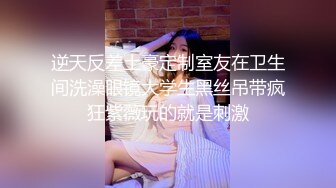 【精品厕拍】师范大学厕拍各种青春美女-黑衣牛仔裤