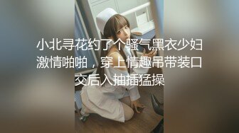 《百度云泄密》美女大学生和男友之间的私密分手后被曝光