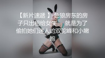 后入学妹，叫声好听