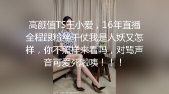 《硬核重磅✿》宝藏博主美杜莎❤️长腿丝袜女神｜绿帽满足，多人刺激调教｜记录女神女友被别人玩弄过程