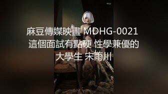 【麻辣王子】情场浪子，良家收割机，一晚三炮，跪在椅子上后入，小妹妹被彻底征服，观赏性极佳，强烈推荐