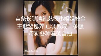  公司聚会灌醉喝多了的美女同事各种姿势猛操她的大肥B完美露脸