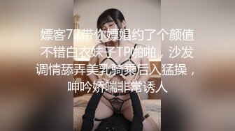 闷骚的良家小少妇，露脸被窝里跟狼友撩骚互动，慢慢展示开档丝袜，掰开给狼友看逼逼漏着骚奶子撩骚精彩刺激