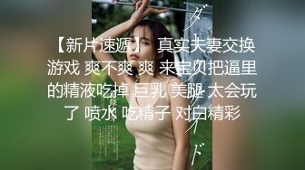 2024.3.29，【小蓝裤解锁探花】，今晚的质量不错，俩妹子都还有点儿姿色，挺会玩娇俏小少妇