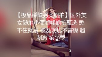 极品清纯女高】颖宝宝 高颜值精致JK美少女 做福利姬被老师发现 肉棒教育爆艹小穴 超爽榨精爆射