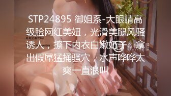 黑丝按摩女郎兔兔乱指尖上的SPA 肉棒好硬好大呀深喉吸吮 女上位摇摆榨精