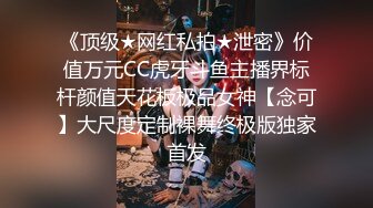 《情侣重磅泄_密㊙️》出租房帮哥们电_脑做系统无意间发现硬_盘内有他与女友做爱的自拍视频偷_拷了一份太TM精彩无水4K完整版