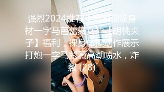 老哥一直钟情这个翘乳高颜值美女 翻来覆去各种操还内射 热吻缠绵 激情操逼