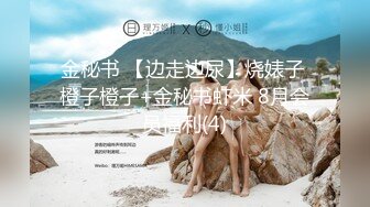 -排骨哥约操女神级长腿美女,干逼时2人都用各自手机拍摄留念