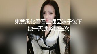  白皙性感女神 身材一级棒女神嫩模fitnessbaby现役模特儿要求按摩师给予特殊服务