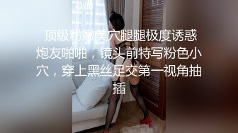 STP31818 星空无限传媒 XKTC042 和吊带女主播床上高潮不停歇 洁米