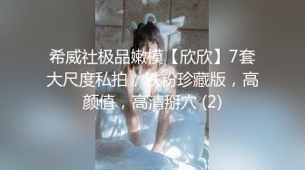 调教爆炸椰奶波霸美少女▌小巨▌乳夹、口塞、黑丝足交主人的性玩物