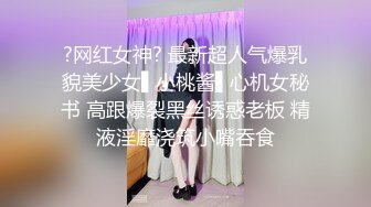 【AI换脸视频】[感恩十年 庆幸有您]鞠婧祎 不良少女道具自慰 [01-59]