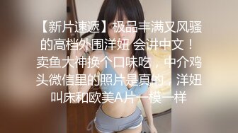 《台湾情侣泄密》被金主爸爸调教成小母狗的美女校花遭曝光