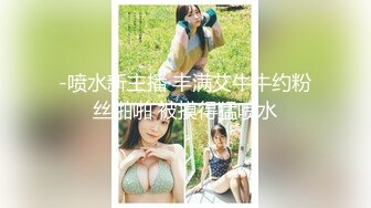 【新速片遞】  大神一路跟踪尾随偷拍没穿内裤的美女前台❤️还是一个无毛小骚逼