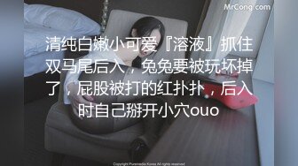 〖juju〗极品母狗人妻绿妻大神淫乱盛宴，皮肤白皙长腿细腰美妻多P 被当母狗一样的操，端庄优雅娇妻极度淫骚2 (2)