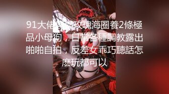 [原创] 【美术老师露脸约炮】刚下课穿着丝袜来酒店找我挨操，完全露脸，真实对白