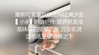  超甜酒窝美妞,顶级美臀身材很棒