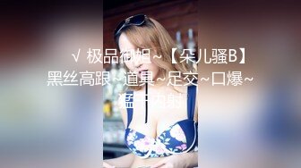 最新超火极品网红女神▌柚子猫▌JK少女原神刻复 刻晴的肉体教导