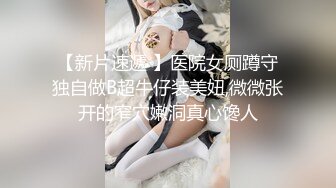 【极品女神❤️顶级网红】劲爆网红美女『柚子猫』三月OF原版新作-&gt;极品肉丝两连发 蒙眼怼操内射 高清1080P原版