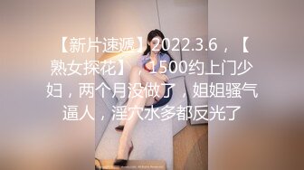 STP28732 扣扣传媒 FSOG066 清纯窈窕身材美少女 ▌Cola酱▌骑射JK双马尾 滑嫩小舌头灵活吸吮 顶撞白虎鲍无比美妙