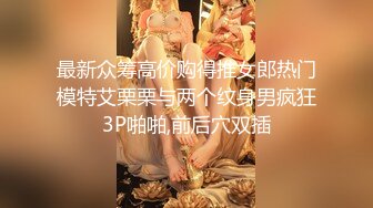 高颜值大眼妹子表里不一奶子圆润坚挺娇滴滴的呻吟