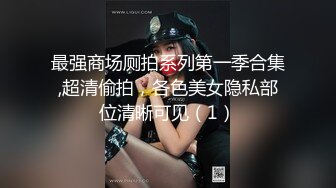 EDmosaic10-04極品新人19歲晴子被夫妻檔拐來打砲