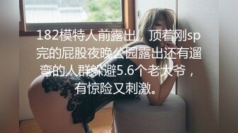 性感甜美小姐姐『樱空桃桃』❤️黑丝女王长腿诱惑，调教恋足宅男足交性爱！气质女神到床上如此反差