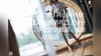 9月最新流出魔手外购极品厕拍《前景后景》偷拍(酒吧美女）尿尿似喷泉的黄裙美女极品无毛白虎逼