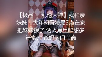 最新9月重磅订阅②，比女人还女人，超高颜值网红T娘【牛牛公主】推特付费福利，能攻能守，啪啪调教，直男最爱 (7)