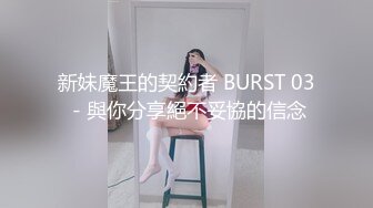  当女友为你穿上奶牛套装2