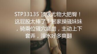 伪娘操黑丝大奶人妻 舒服吗 舒服 老公你来 一龙一凤一药娘 玩的其乐融融 骚叫不停奶子哗哗