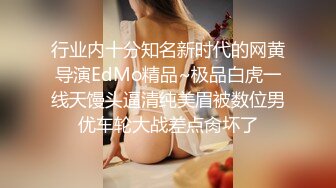 kcf9.com-高颜值JK黑丝伪娘贴贴 比女人还女人 被小姐姐套着假鸡吧边操边撸表情很舒坦