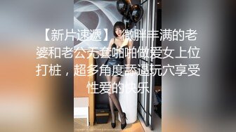 【小钢炮寻花】刚下水的少妇仙丹加持，颇有几分姿色，吃完鸡翅接着干逼爽