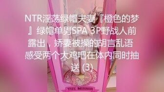 麻豆传媒 mpg-018 车长与女儿的不伦交易-沈娜娜