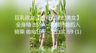 最新9月付费精品，推特极品绿帽性瘾情侣【91A-sce与小条】福利长视频④，圈养高质量萝莉小母狗 (2)