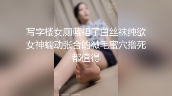 《台湾情侣泄密》喝醉后被捡尸的美女